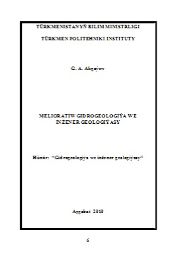 Melioratiw gidrogeologiýa we inžener geologiýasy